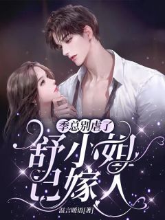 畅读精品带狗上班，开局拳打小仙女