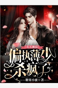 嫡女惊华：王妃暴躁不好惹阅读全集