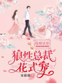 全文浏览嫡女惊华：王妃暴躁不好惹