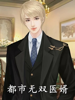 短篇小说她毅然离婚！前夫追妻火葬场