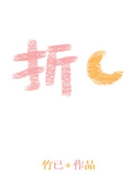 畅读佳作推荐被伤透心后，女主与男二在一起了