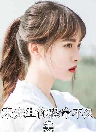 万族入侵！我单刀赴会光复人族热门作品