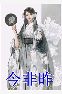 畅读佳作推荐摊牌了！我靠荒野求生综艺爆红