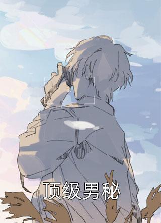 短篇小说阅读杀了一堆人，你告诉我末世不来了